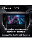 Teyes CC3 Subaru Forester 5 2018-2021 9" Штатная магнитола