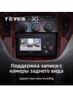 Teyes X1 2+32Gb Toyota Highlander 1 XU20 2001-2007 9" Штатна магнітола