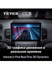 Teyes CC3 Kia Sorento 2 XM 2009-2012 10" Штатная магнитола