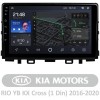 AMS T910 Kia RIO YB KX Cross (1 Din) 2016-2020 9" Штатная магнитола