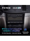 Teyes CC2 PLUS Chevrolet Epica 1 2006 - 2012 9" Штатная магнитола