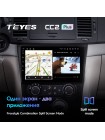 Teyes CC2 PLUS Chevrolet Epica 1 2006 - 2012 9" Штатная магнитола