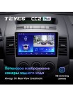 Teyes CC2 PLUS Mazda 5 2 CR 2005-2010 9" Штатна магнітола
