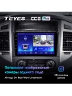 Teyes CC2 PLUS Mitsubishi Pajero 4 V80 V90 2006-2014 9" Штатная магнитола