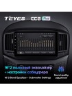 Teyes CC2 PLUS Hyundai H1 2 2017-2018 9" Штатна магнітола