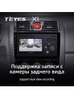 Teyes X1 2+32Gb Great Wall Wingle 5 2011-2015 10" Штатна магнітола