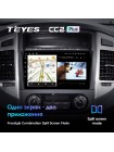 Teyes CC2 PLUS Mitsubishi Pajero 4 V80 V90 2006-2014 9" Штатна магнітола