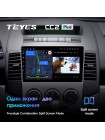 Teyes CC2 PLUS Mazda 5 2 CR 2005-2010 9" Штатна магнітола
