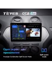 Teyes CC2 PLUS Ford Mondeo 4 2006-2010 10" Штатна магнітола