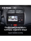 Teyes X1 2+32Gb Mitsubishi ASX 1 2010-2016 10" Штатна магнітола