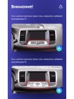 Teyes X1 2+32Gb Nissan Teana J32 2008-2013 10" Штатная магнитола