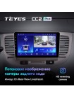 Teyes CC2 PLUS Kia RIO 2 2005-2011 9" Штатна магнітола
