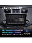 Teyes CC2 PLUS Toyota Highlander 2 XU40 2007-2013 9" Штатная магнитола