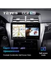 Teyes CC2 PLUS Toyota Camry 7 XV 50 55 2014-2017 10" Штатная магнитола