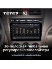 Teyes X1 2+32Gb Kia Picanto SA Morning 2004-2007 9" Штатна магнітола
