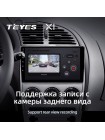 Teyes X1 2+32Gb Citroen C-Elysee 2008-2013 9" Штатна магнітола