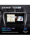 Teyes CC2 PLUS Toyota Camry 7 XV 50 55 North America 2014-2017 10" Штатная магнитола