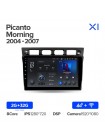 Teyes X1 2+32Gb Kia Picanto SA Morning 2004-2007 9" Штатная магнитола