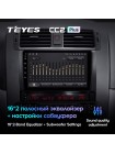 Teyes CC2 PLUS Kia Borrego 2008 - 2011 9" Штатная магнитола