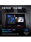 Teyes CC2 PLUS Kia Borrego 2008 - 2011 9" Штатная магнитола
