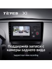 Teyes X1 2+32Gb Peugeot 207 2006-2015 9" Штатная магнитола