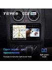 Teyes CC2 PLUS Nissan Qashqai 1 J10 2006-2013 9" Штатная магнитола