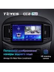 Teyes CC2 PLUS Hyundai H1 2 2017-2018 9" Штатна магнітола