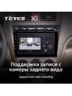 Teyes X1 2+32Gb Kia Picanto SA Morning 2004-2007 9" Штатна магнітола