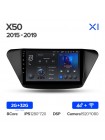 Teyes X1 2+32Gb Lifan X50 2015-2019 9" Штатна магнітола