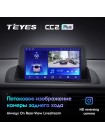 Teyes CC2 PLUS Lexus CT CT200 CT200h 2010-2018 9" Штатна магнітола