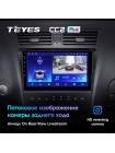Teyes CC2 PLUS Lexus GS III 3 300 350 400 430 450H 460 2004-2011 9" Штатна магнітола