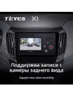 Teyes X1 2+32Gb Chevrolet Cruze 2 2015-2020 9" Штатна магнітола
