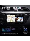 Teyes CC2 PLUS Kia RIO 4 2016 - 2019 9" Штатна магнітола