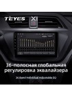 Teyes X1 2+32Gb Lifan X50 2015-2019 9" Штатная магнитола