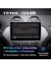 Teyes CC2 PLUS Ford Mondeo 4 2006-2010 10" Штатна магнітола