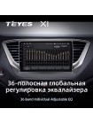 Teyes X1 2+32Gb Hyundai Solaris 2 2017-2018 9" Штатная магнитола