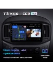 Teyes CC2 PLUS Hyundai H1 2 2017-2018 9" Штатна магнітола