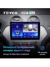 Teyes CC2 PLUS Ford Mondeo 4 2006-2010 10" Штатна магнітола