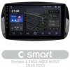 AMS T910 Mercedes Benz Smart Fortwo 3 C453 A453 W453 2014-2020 9" Штатная магнитола
