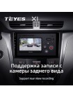 Teyes X1 2+32Gb Suzuki Kizashi 2009-2015 9" Штатная магнитола