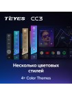 Teyes CC3 Subaru Forester 5 2018-2021 9" Штатная магнитола