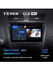 Teyes CC2 PLUS Lexus GS III 3 300 350 400 430 450H 460 2004-2011 9" Штатна магнітола