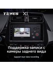 Teyes X1 2+32Gb Toyota Prius XW50 2015-2020 9" Штатна магнітола