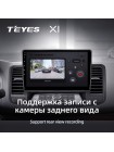 Teyes X1 2+32Gb Nissan Teana J32 2008-2013 10" Штатна магнітола