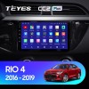 Teyes CC2 PLUS Kia RIO 4 2016 - 2019 9" Штатна магнітола