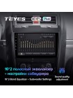 Teyes CC2 PLUS Great Wall Hover H5 1 2010-2017 9" Штатная магнитола