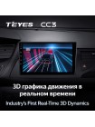 Teyes CC3 Citroen C5 2 2008-2017 9" Штатна магнітола