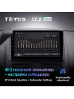 Teyes CC2 PLUS Honda CR-V 2 CRV 2001-2006 9" Штатная магнитола