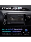Teyes CC2 PLUS Toyota Hilux Pick Up AN120 2015-2020 10" Штатная магнитола