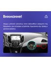 Teyes X1 2+32Gb Chevrolet Cruze 2 2015-2020 9" Штатна магнітола